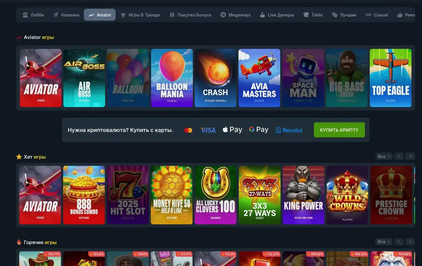 Royal Russia casino интерьер